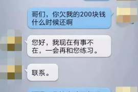 振安振安专业催债公司，专业催收