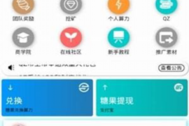 振安遇到恶意拖欠？专业追讨公司帮您解决烦恼